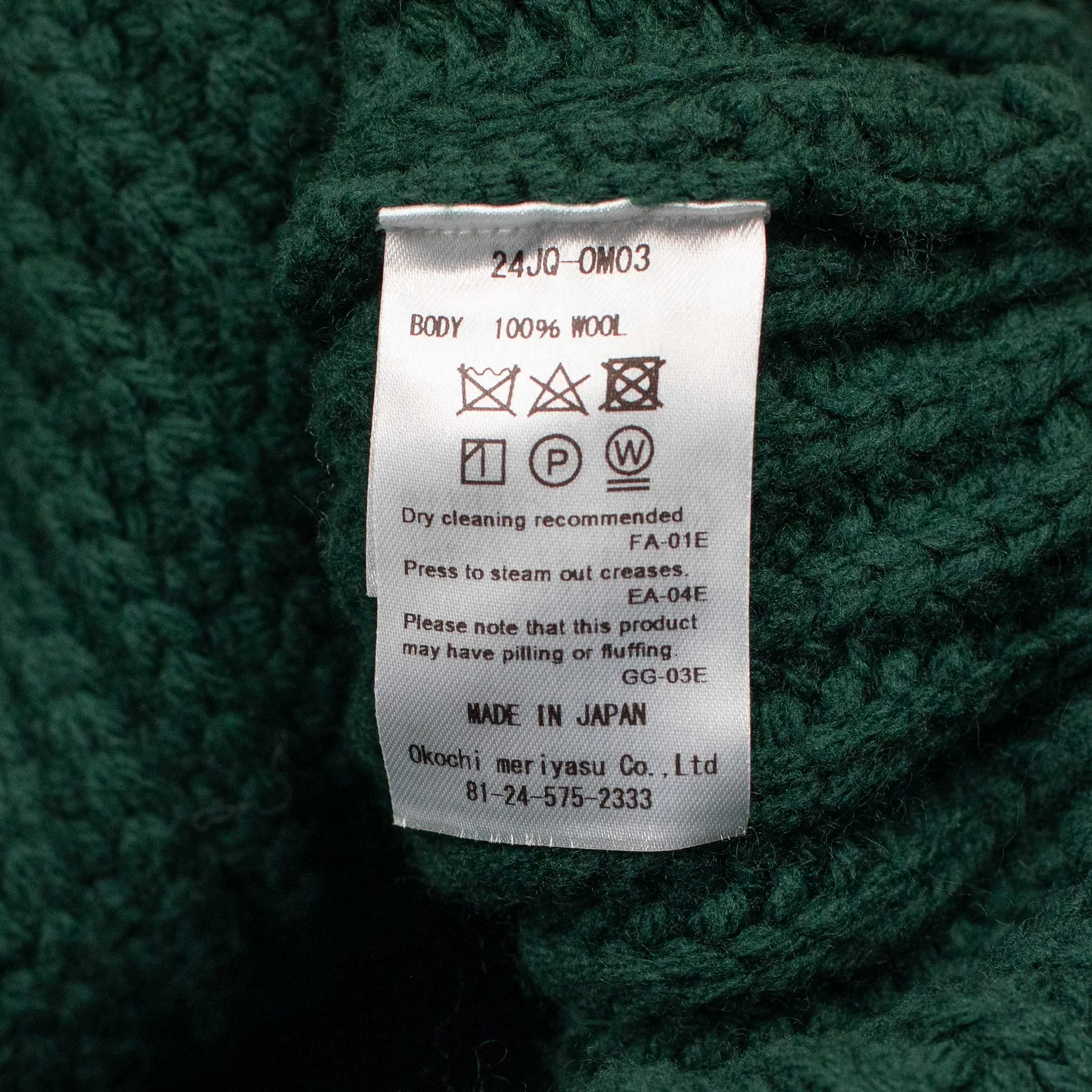 Chunky ribbed cardigan in jade green French Merino wool